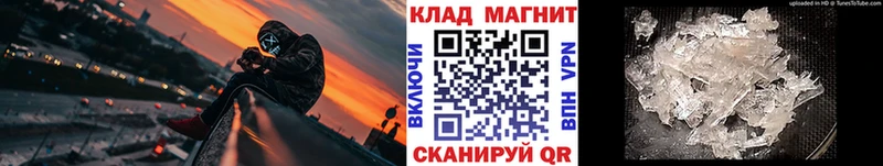 Магазины продажи наркотиков Давлеканово Вейп ТГК  Меф  Каннабис  Кокаин  Alpha-PVP 