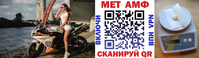 Amphetamine Розовый  Давлеканово 