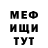 МЕТАДОН кристалл Andrey Smaglyuk