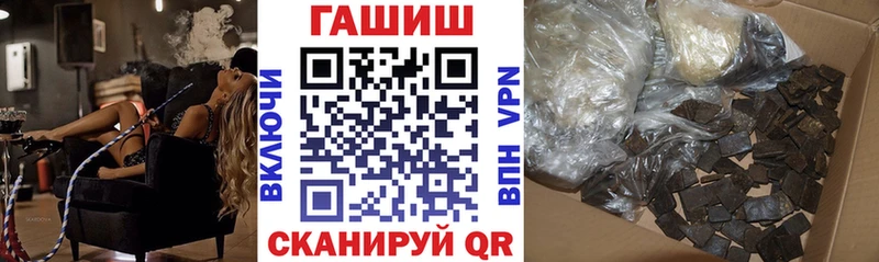 купить  цена  Давлеканово  ГАШИШ hashish 