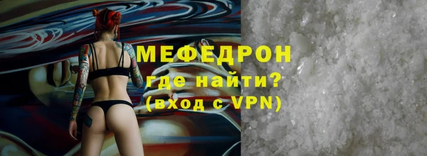 метадон Нязепетровск