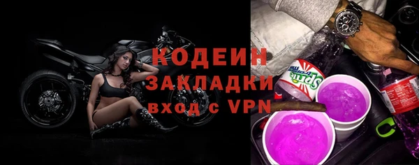 мескалин Верхнеуральск