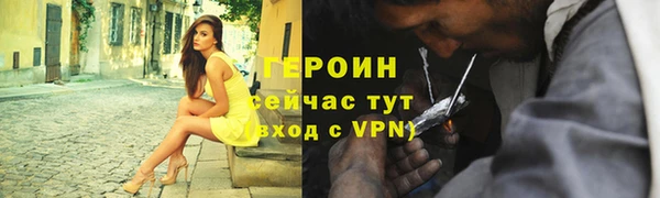 мескалин Верхнеуральск