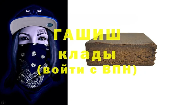 мескалин Верхнеуральск