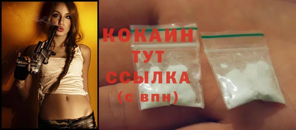 мяу мяу кристалл Верея