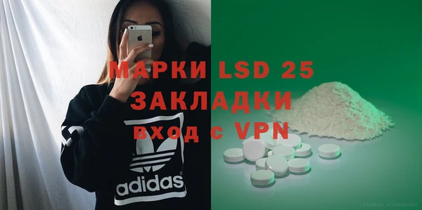 тгк Нягань