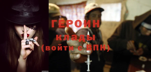 бутик Няндома