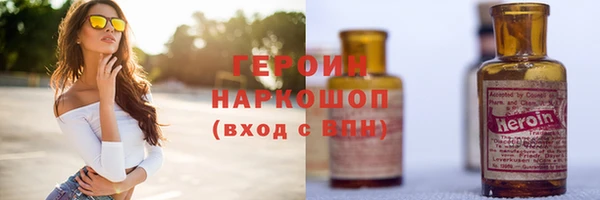 мяу мяу кристалл Верея