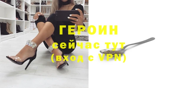 кокаин перу Верхний Тагил