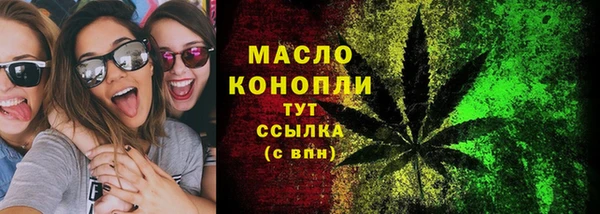 мескалин Верхнеуральск