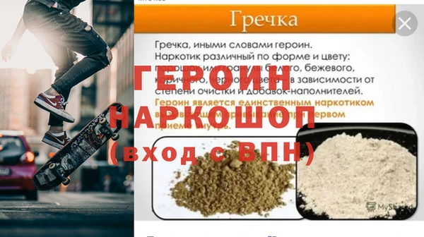 мяу мяу кристалл Верея