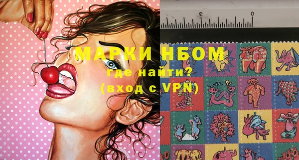 мяу мяу кристалл Верея