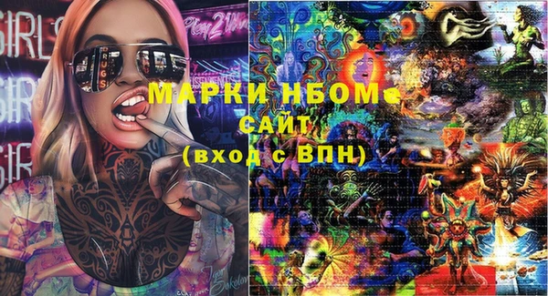мескалин Верхнеуральск