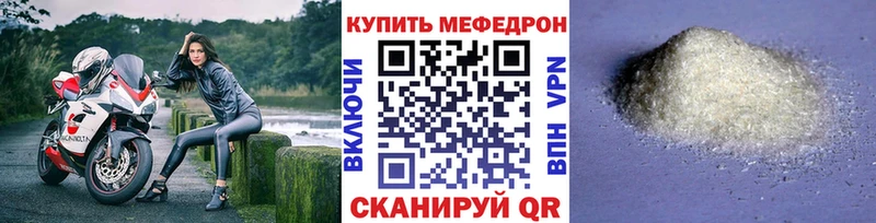 Меф кристаллы Давлеканово