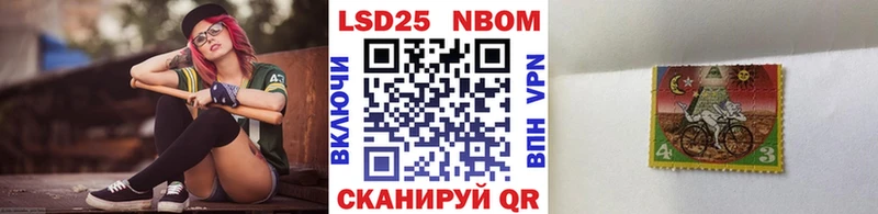 Марки NBOMe 1,5мг цены Давлеканово